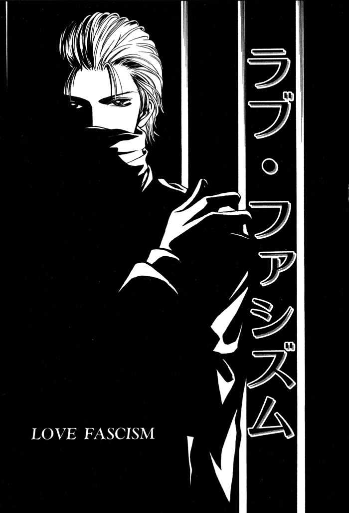 Ikura Nandemo Suki Sugiru - Vol.1 Chapter 7 : Love Fascism