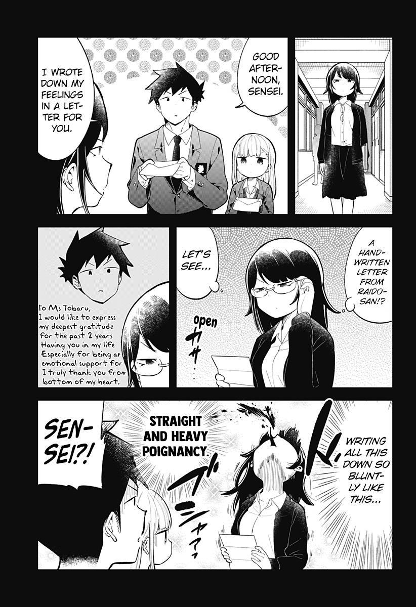 Aharen-San Wa Hakarenai - Chapter 160