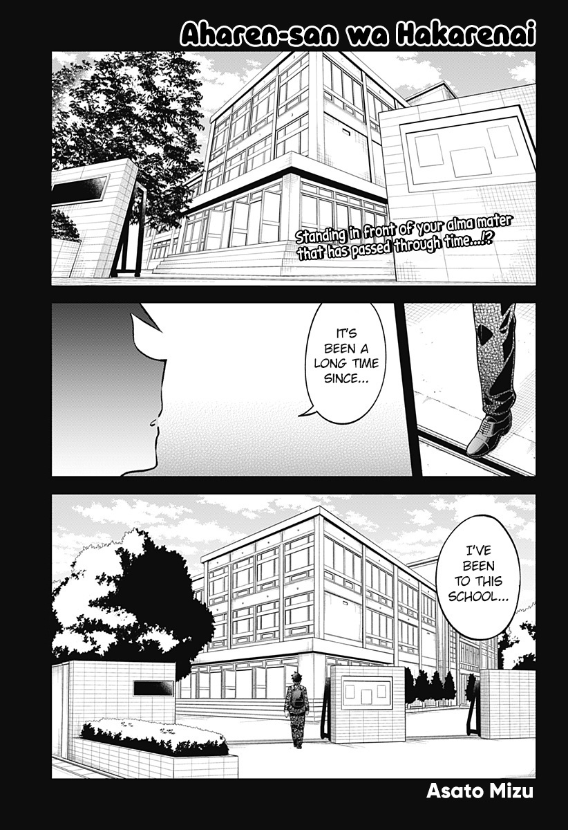 Aharen-San Wa Hakarenai - Chapter 162