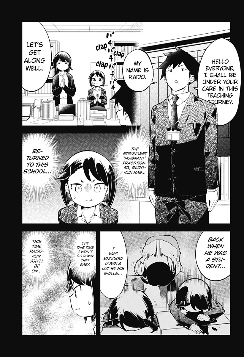 Aharen-San Wa Hakarenai - Chapter 162