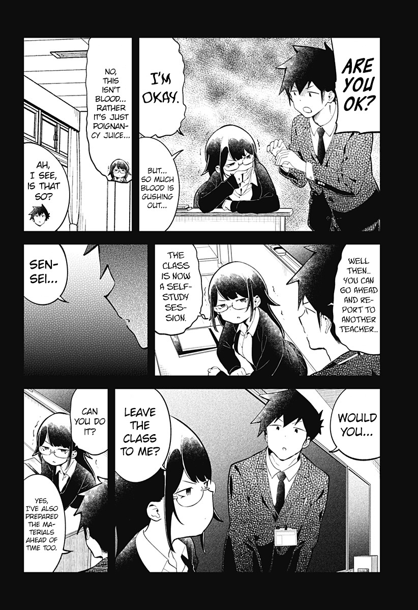 Aharen-San Wa Hakarenai - Chapter 162