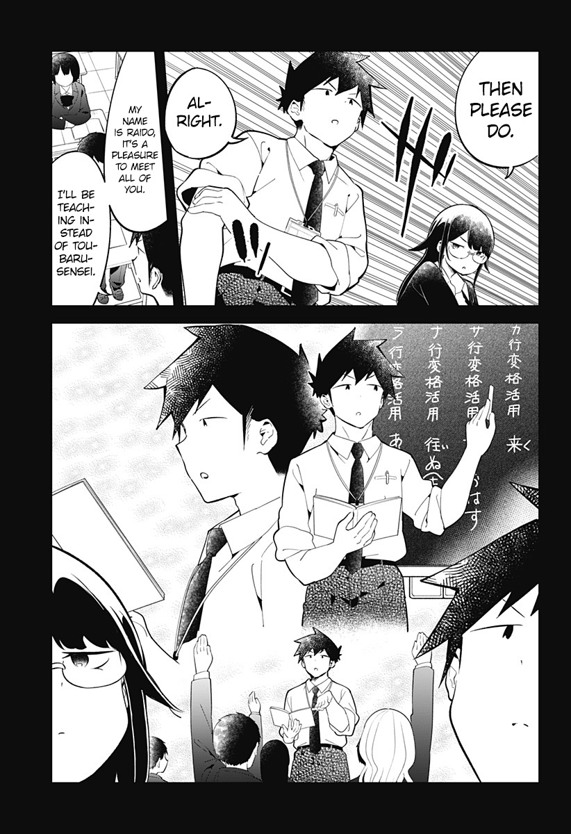 Aharen-San Wa Hakarenai - Chapter 162