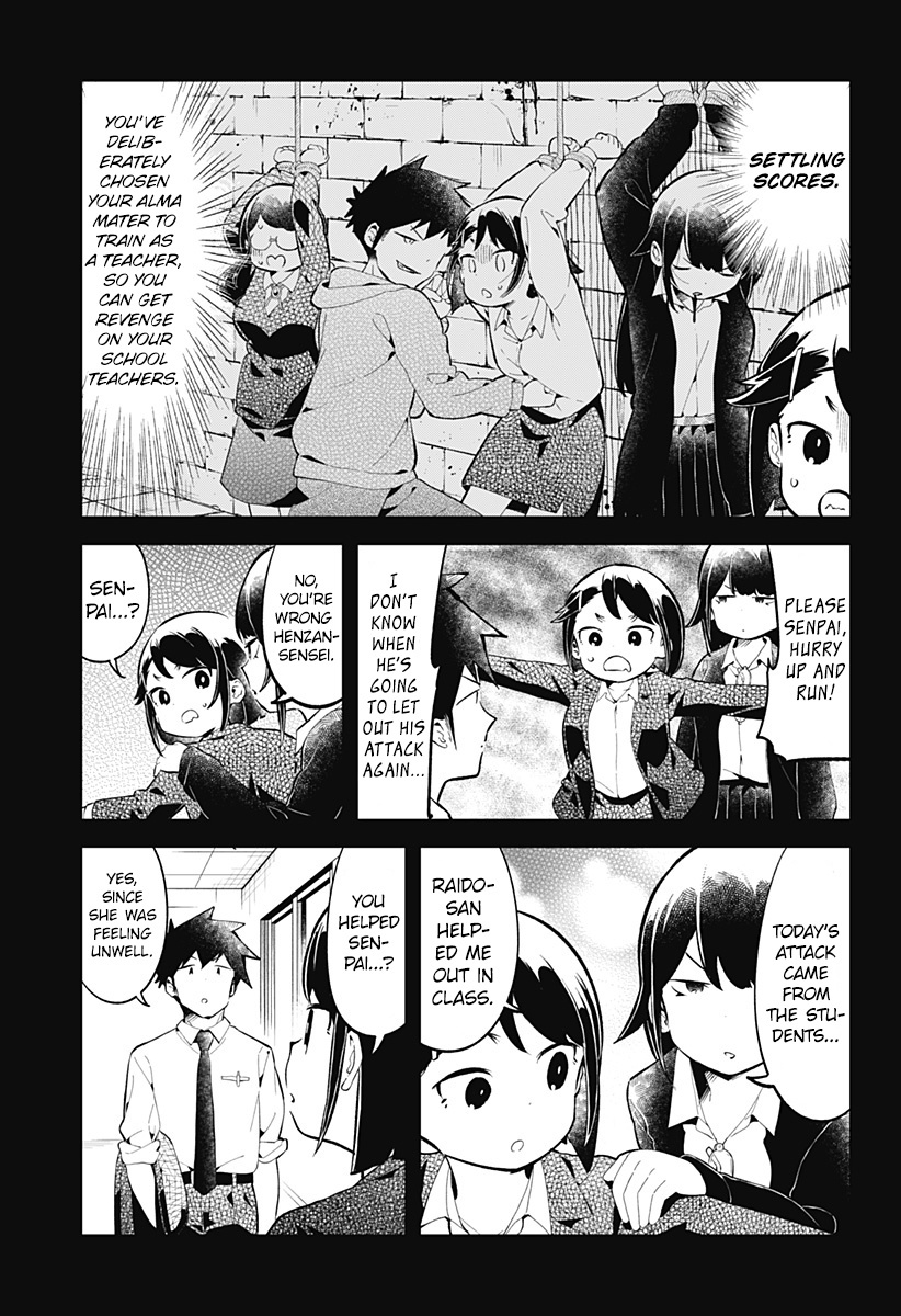 Aharen-San Wa Hakarenai - Chapter 162