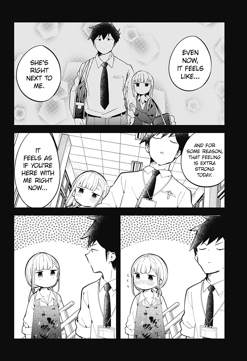 Aharen-San Wa Hakarenai - Chapter 162