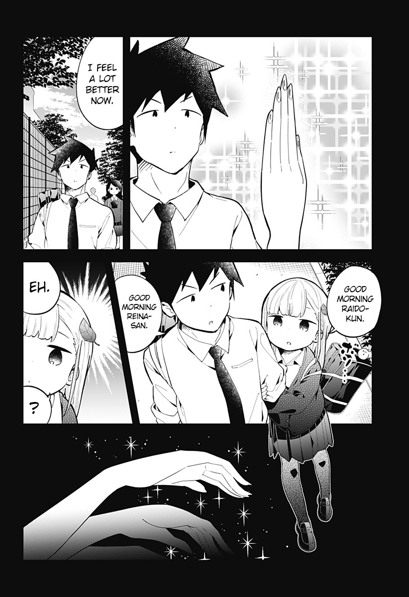 Aharen-San Wa Hakarenai - Chapter 159