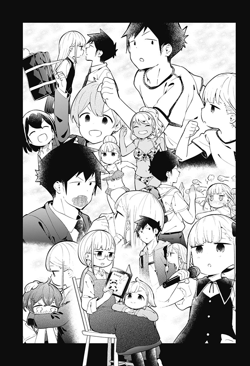 Aharen-San Wa Hakarenai - Chapter 166