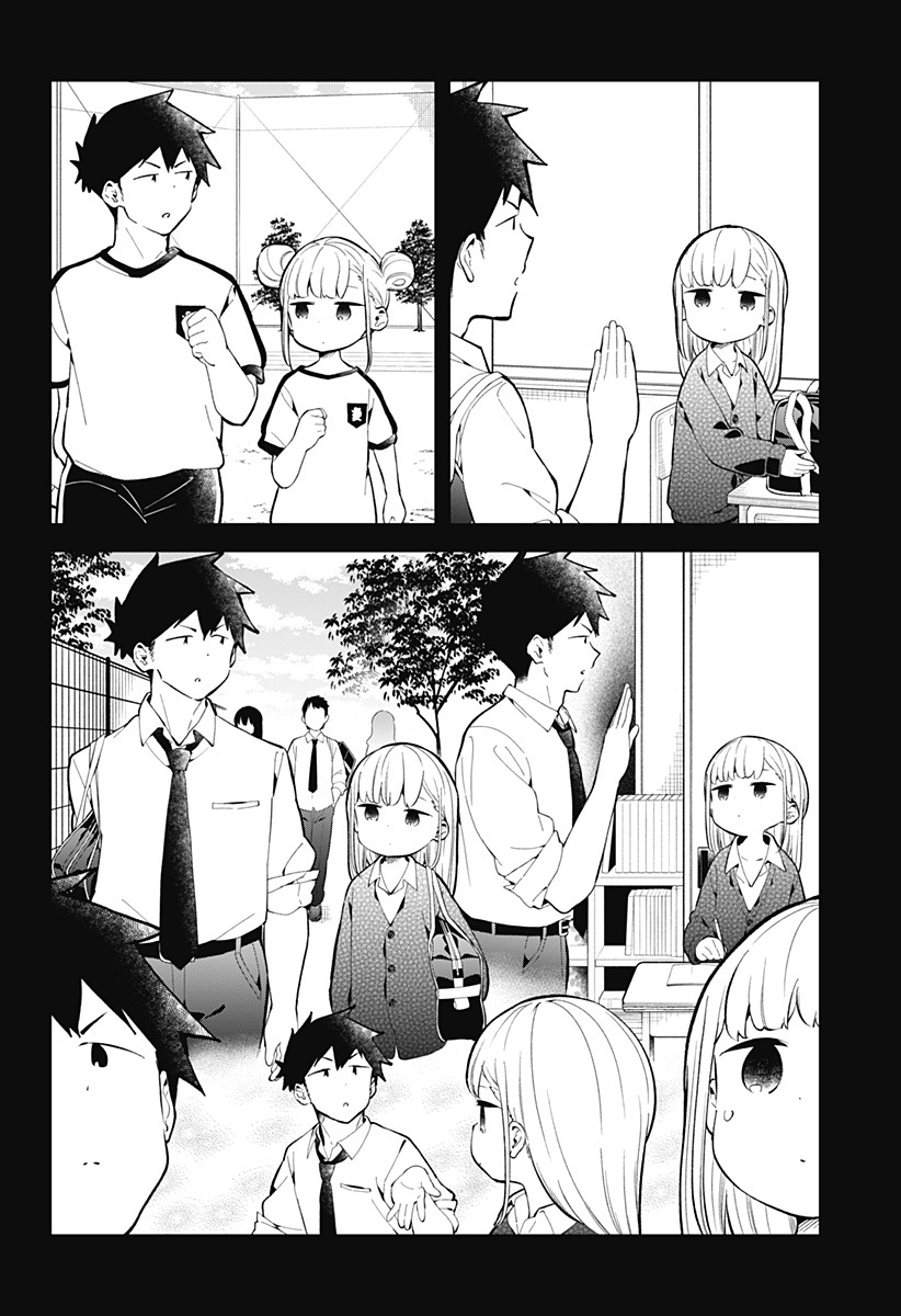 Aharen-San Wa Hakarenai - Chapter 167