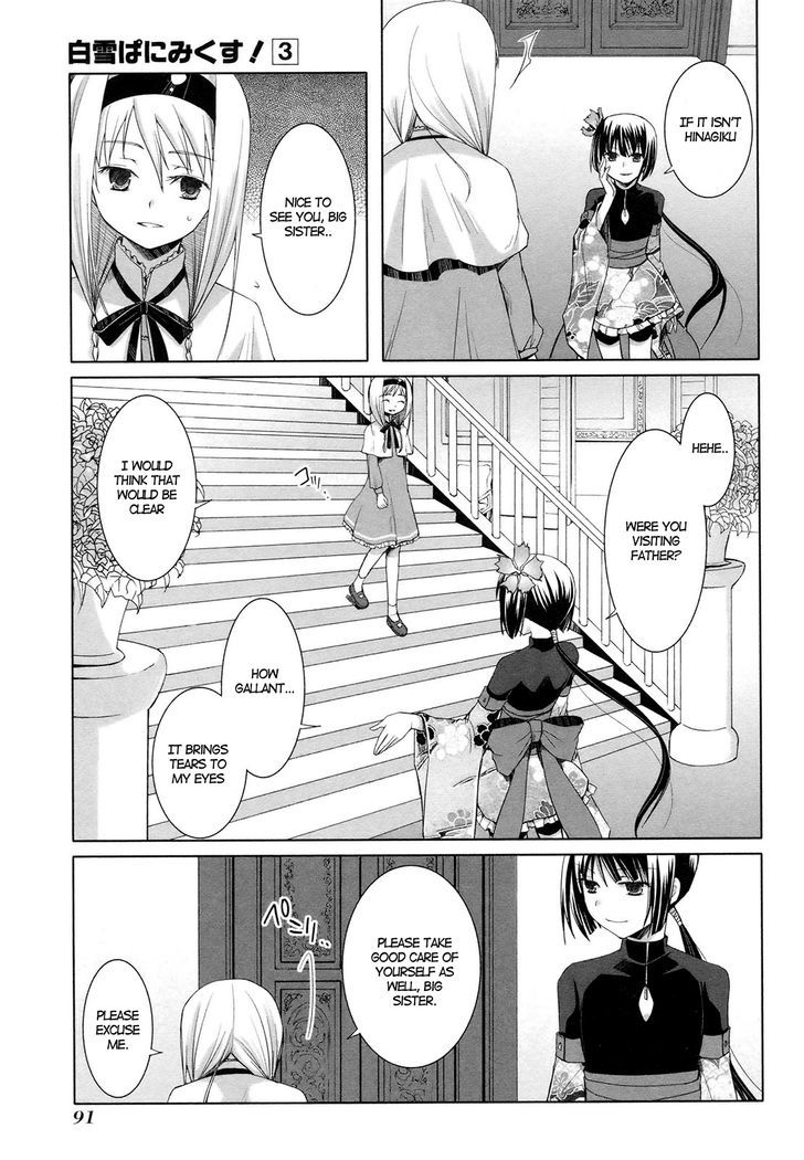 Shirayuki Panimix! - Vol.3 Chapter 16 : A Kiss!!