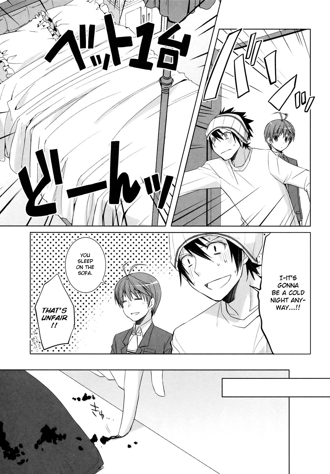 Shirayuki Panimix! - Vol.3 Chapter 17 : Rumor!!