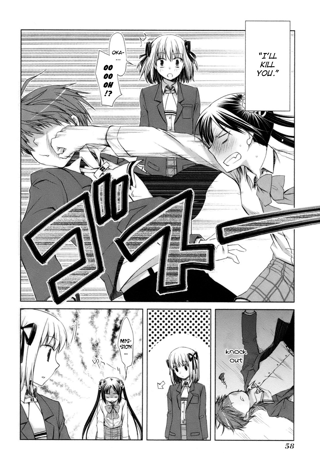 Shirayuki Panimix! - Vol.5 Chapter 25 : Fever!!