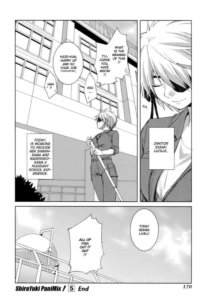 Shirayuki Panimix! - Vol.5 Chapter 29 : Acquaintance!!