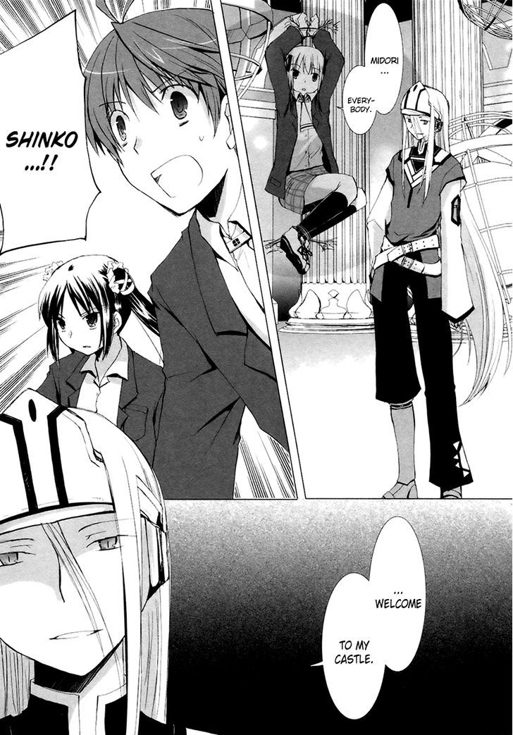 Shirayuki Panimix! - Vol.2 Chapter 7 : Guest!!