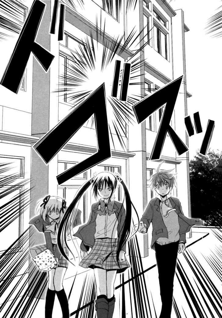 Shirayuki Panimix! - Vol.1 Chapter 3 : Anger!