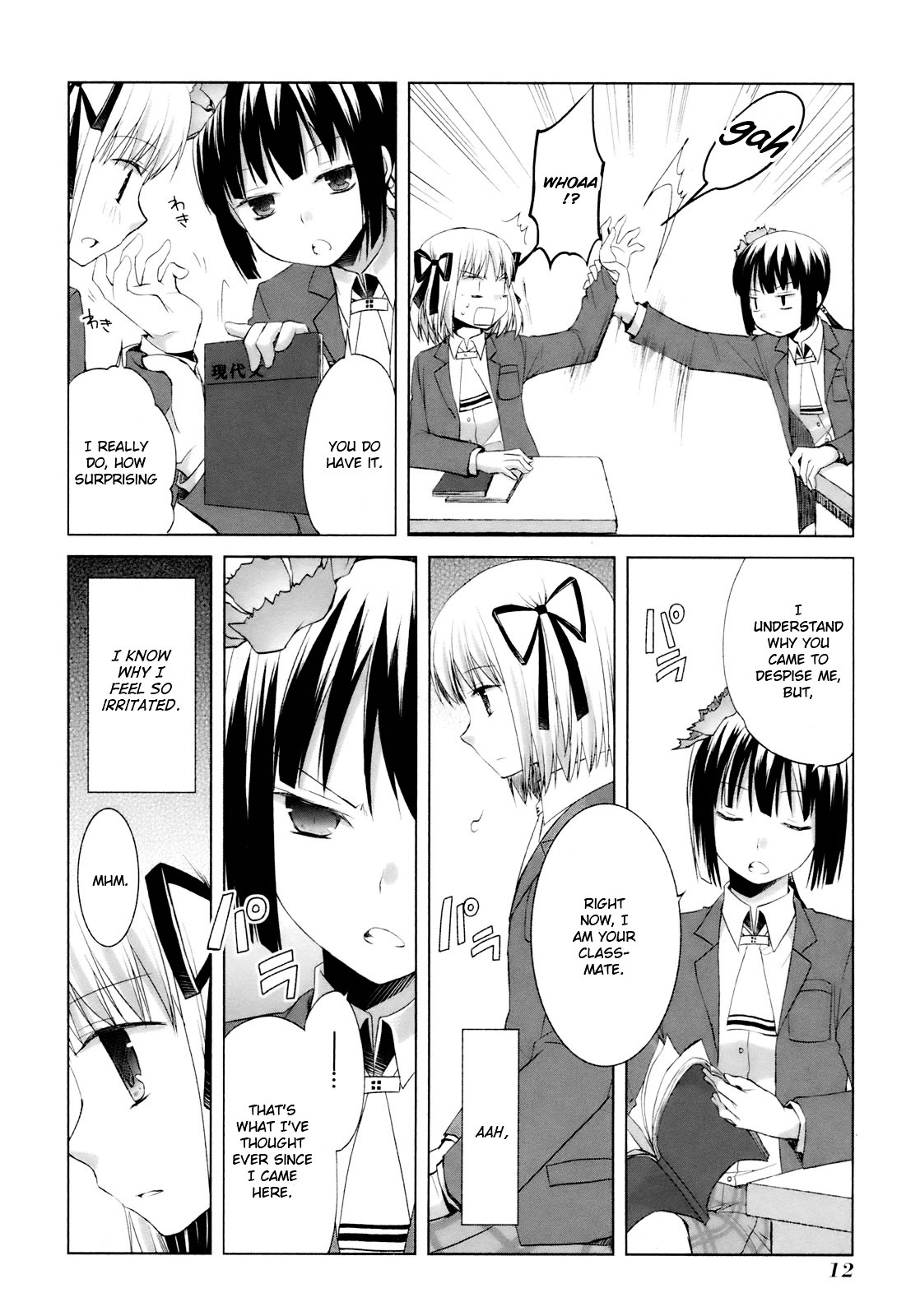 Shirayuki Panimix! - Vol.6 Chapter 30 : Princess!!