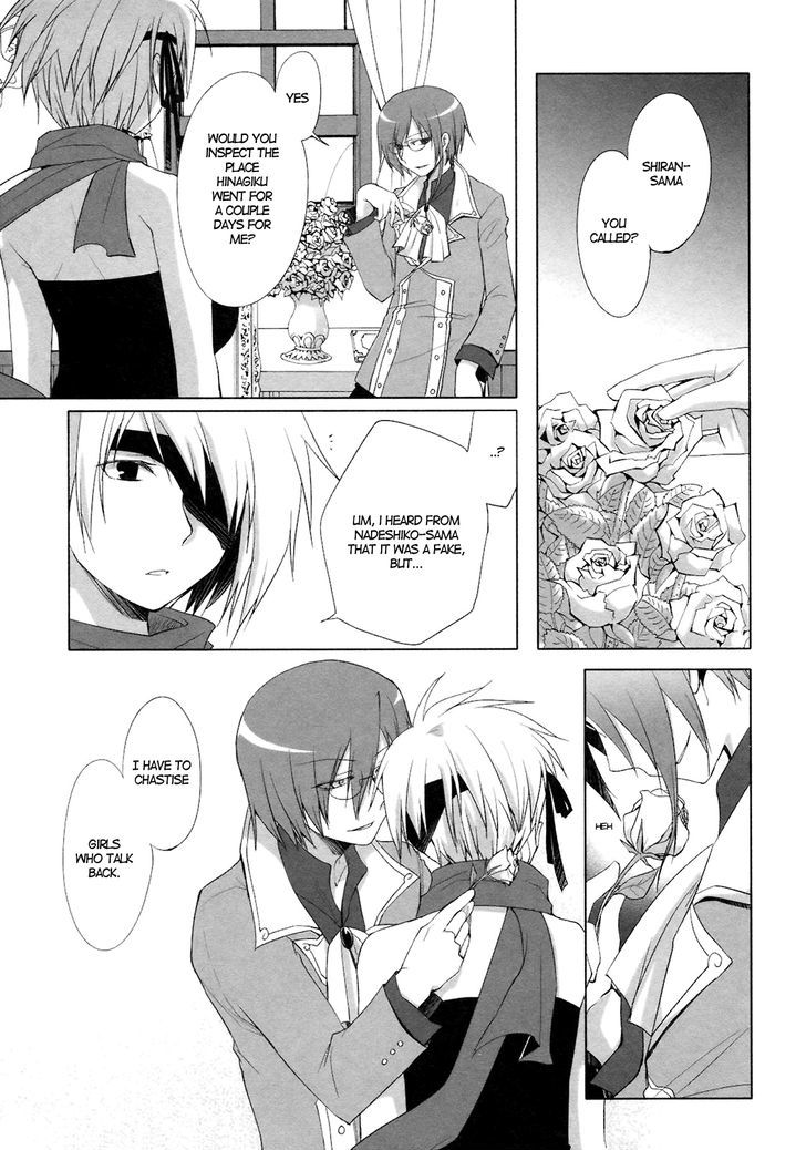 Shirayuki Panimix! - Vol.2 Chapter 13 : Suspicion!!