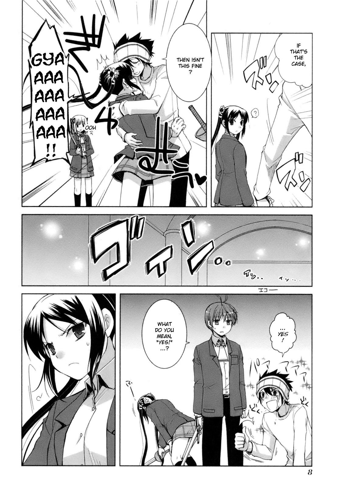 Shirayuki Panimix! - Vol.5 Chapter 24 : Love!!