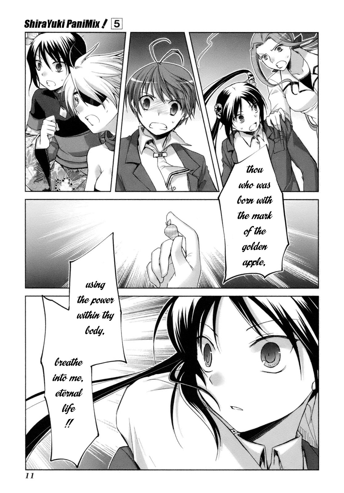 Shirayuki Panimix! - Vol.5 Chapter 24 : Love!!