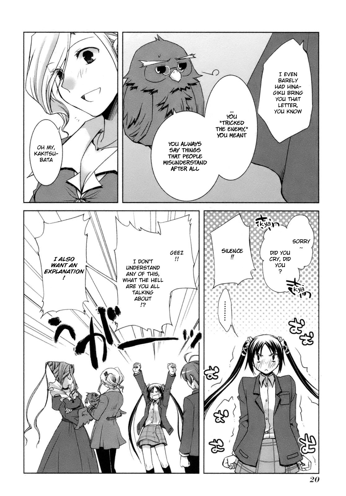 Shirayuki Panimix! - Vol.5 Chapter 24 : Love!!