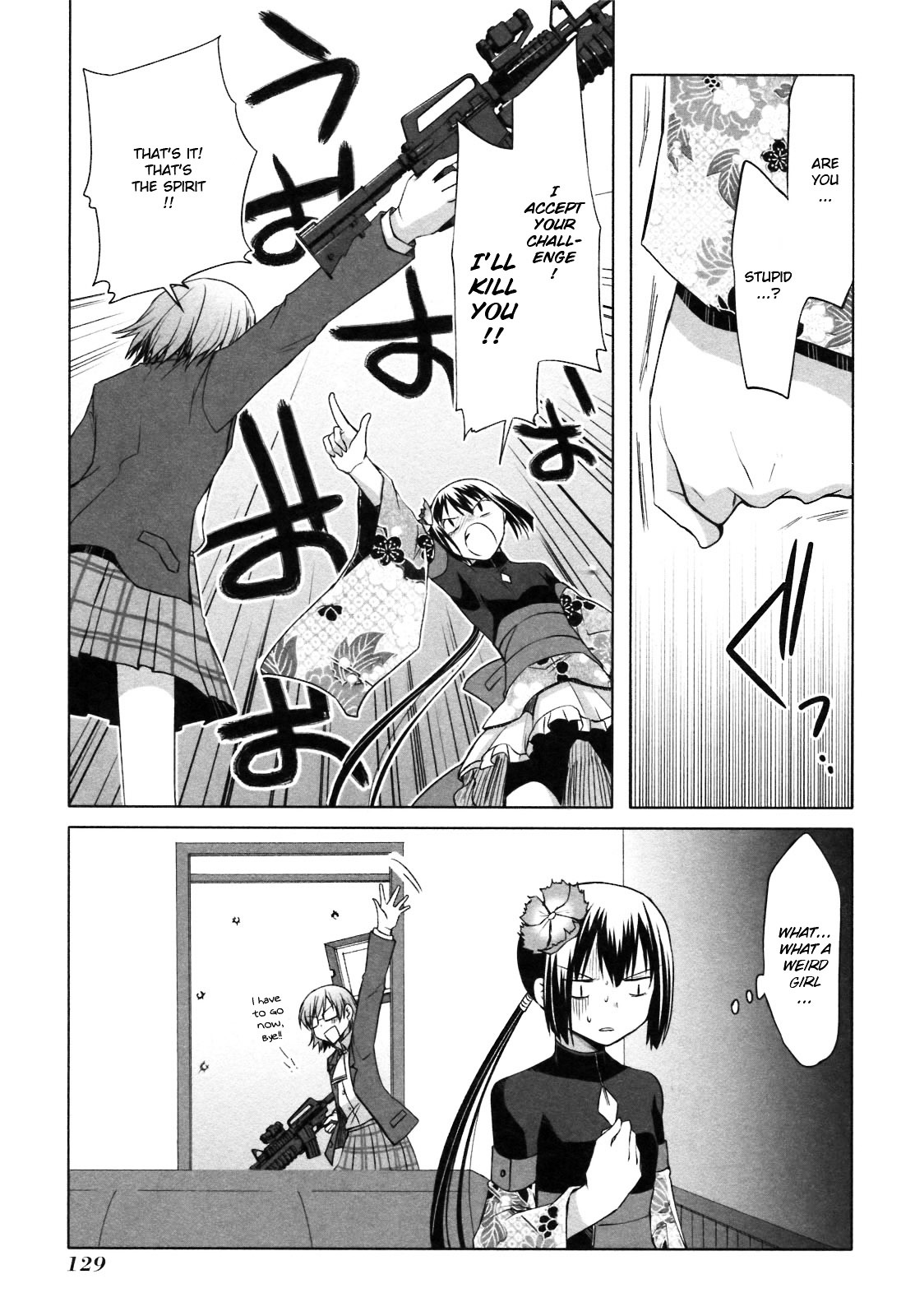 Shirayuki Panimix! - Vol.4 Chapter 22 : Wait!!