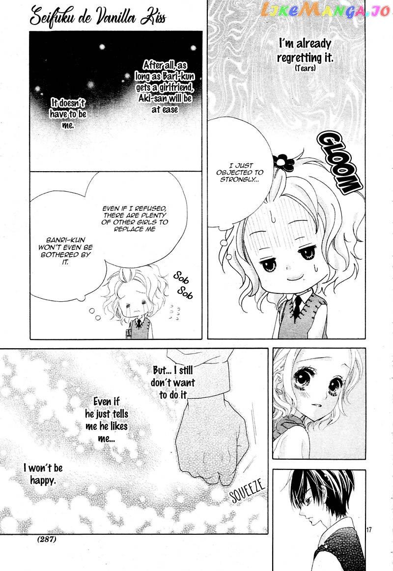 Seifuku De Vanilla Kiss - Chapter 7