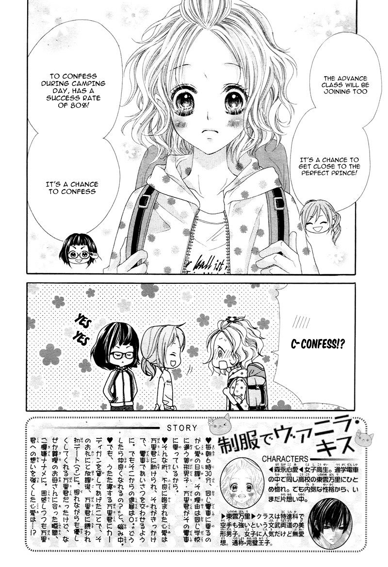 Seifuku De Vanilla Kiss - Chapter 4