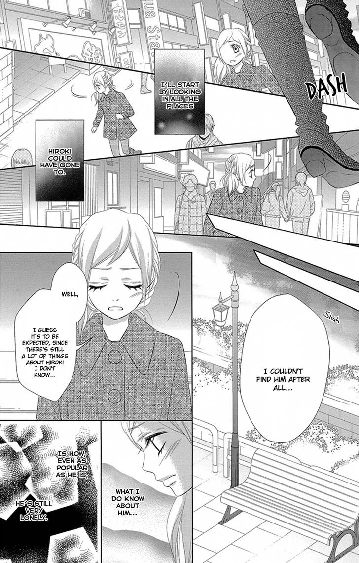 Otouto Wa, Ookami. - Vol.1 Chapter 3