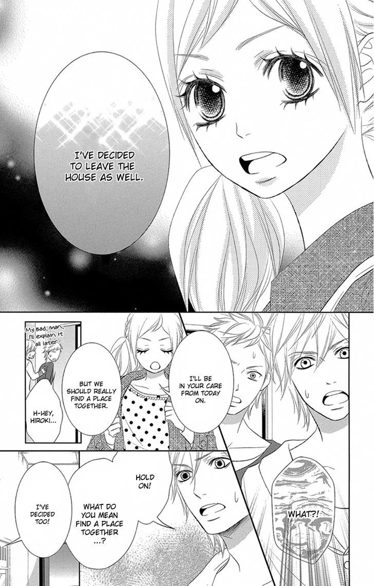 Otouto Wa, Ookami. - Vol.1 Chapter 3