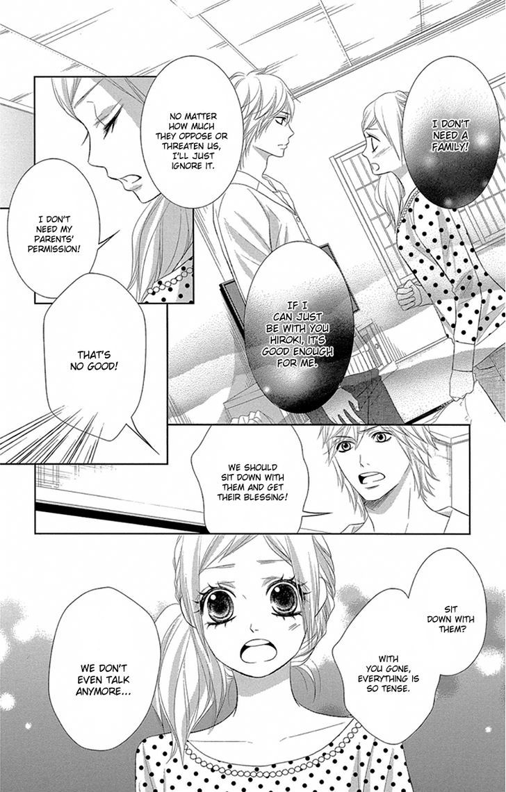 Otouto Wa, Ookami. - Vol.1 Chapter 3