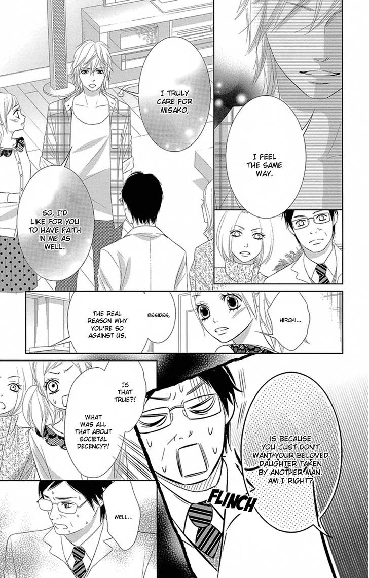 Otouto Wa, Ookami. - Vol.1 Chapter 3