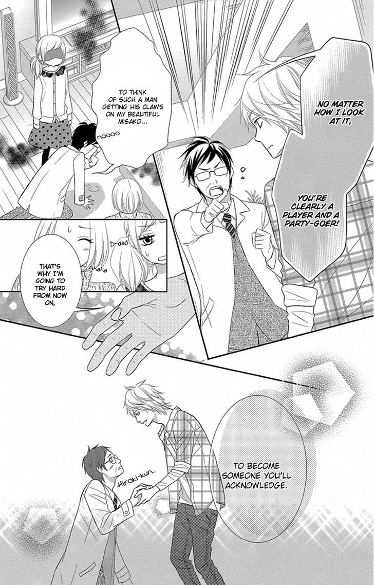 Otouto Wa, Ookami. - Vol.1 Chapter 3