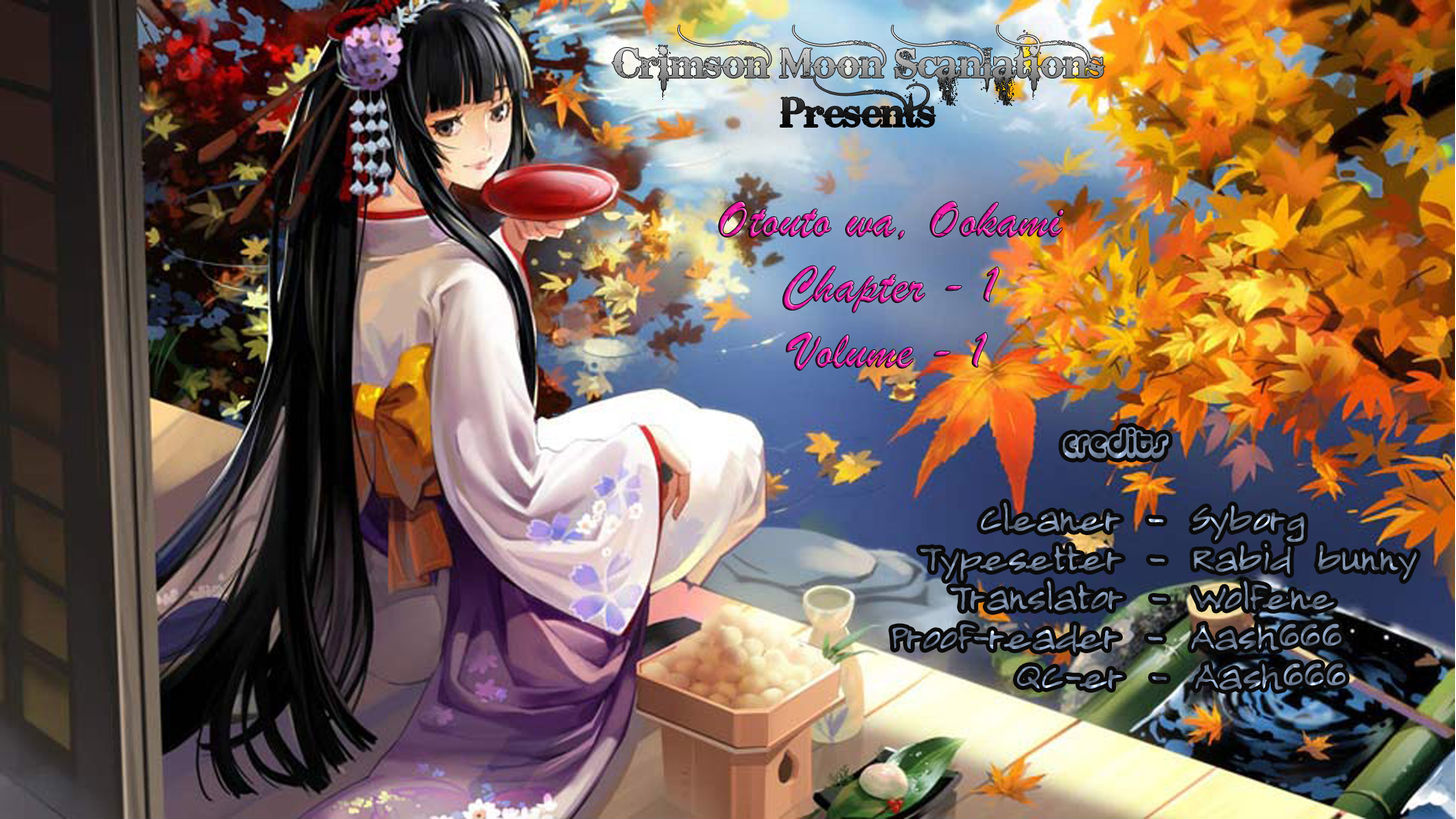 Otouto Wa, Ookami. - Vol.1 Chapter 1.1