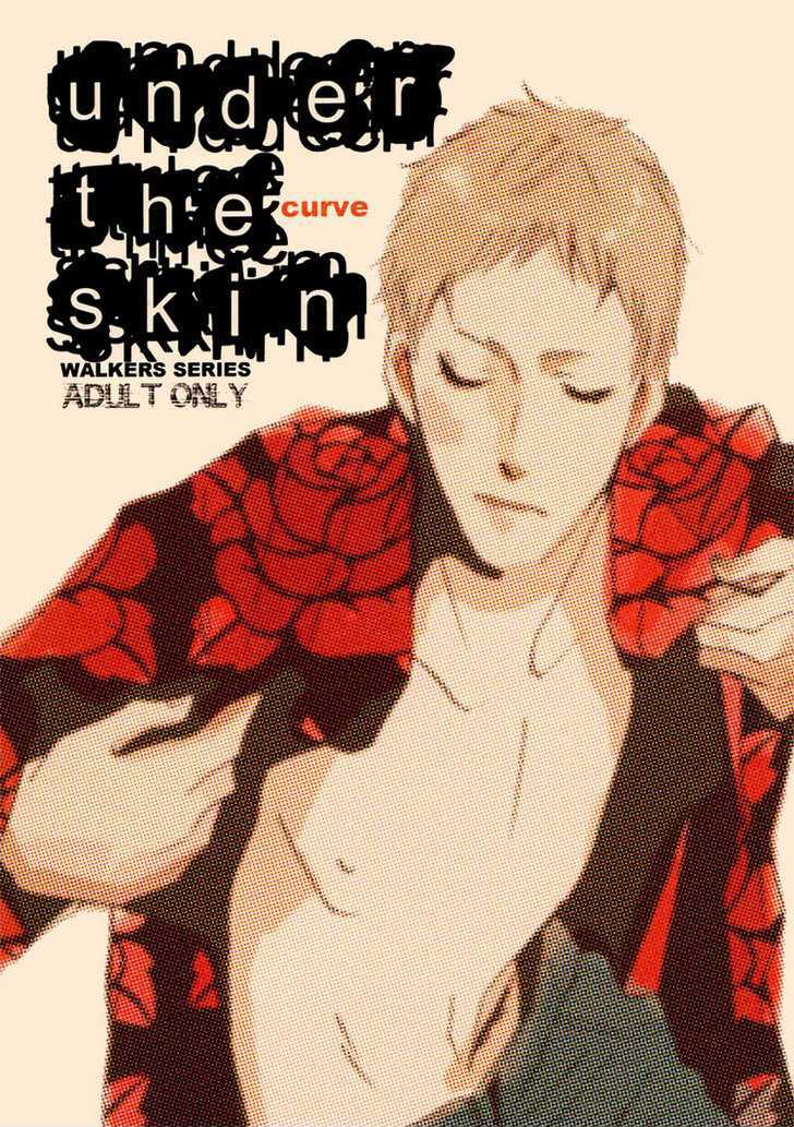 Under The Skin - Vol.1 Chapter 1 : Vice / Under The Skin