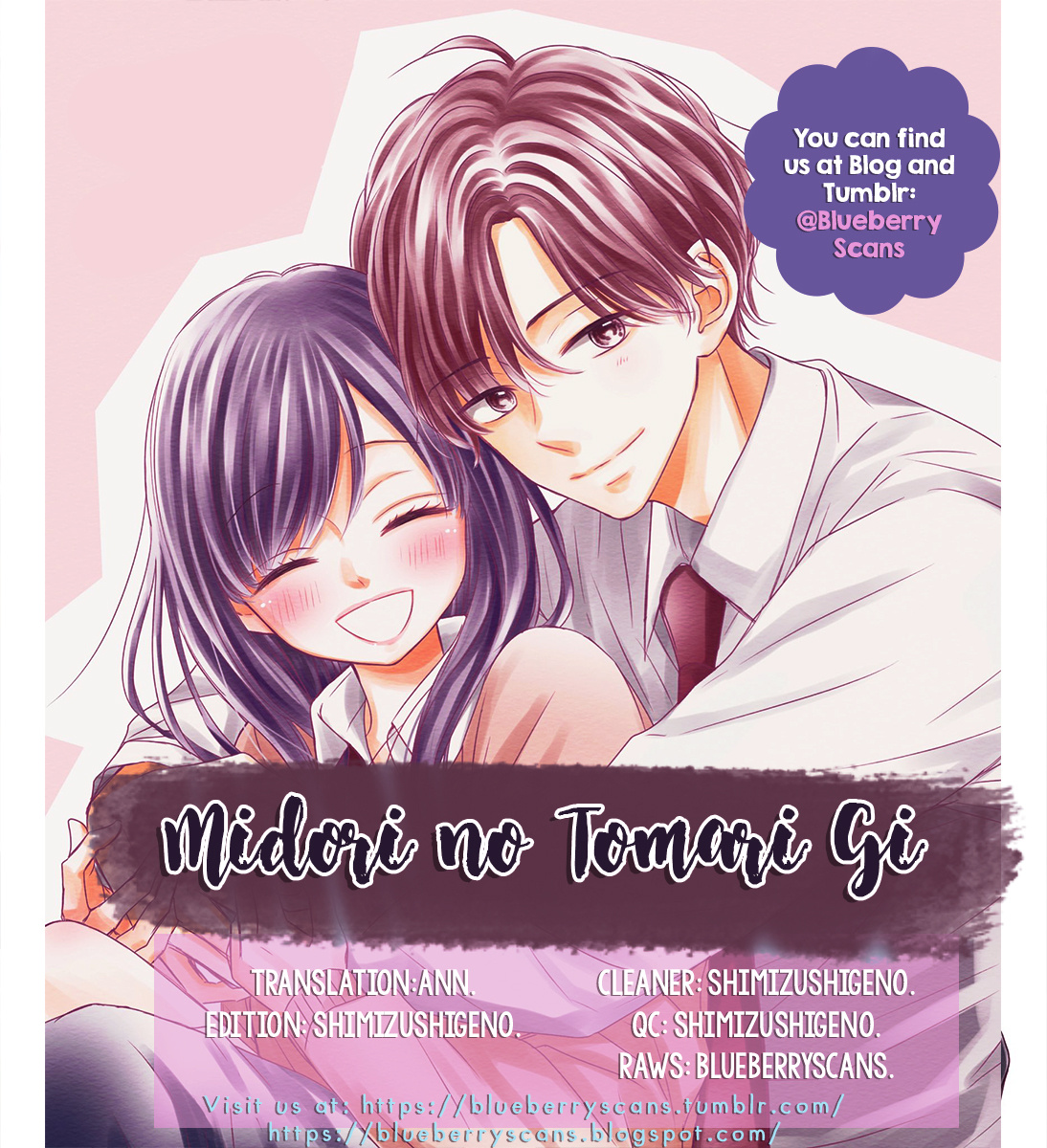 Midori No Tomarigi - Vol.4 Chapter 16