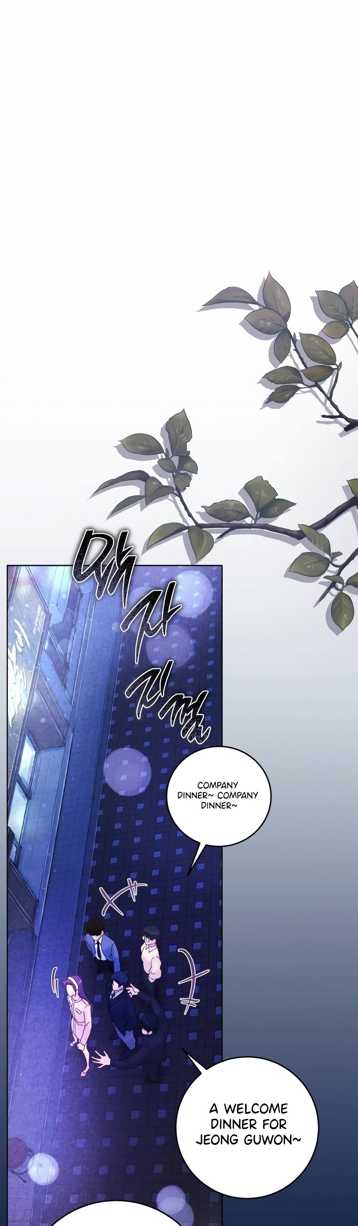 My Demon - Chapter 14