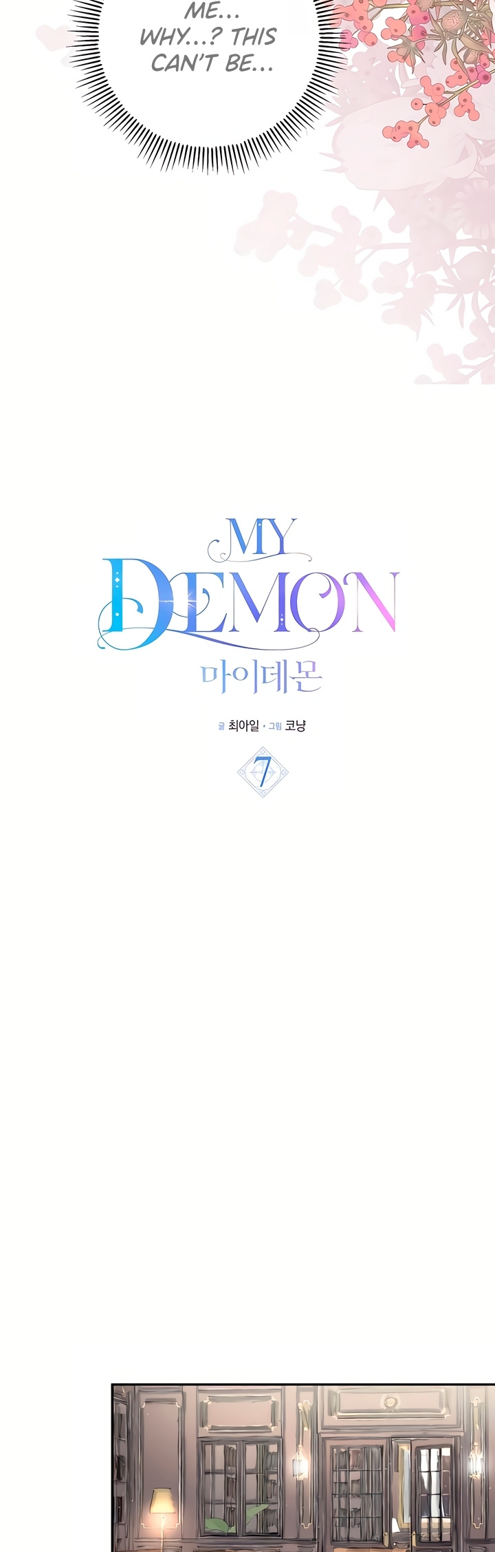 My Demon - Chapter 7