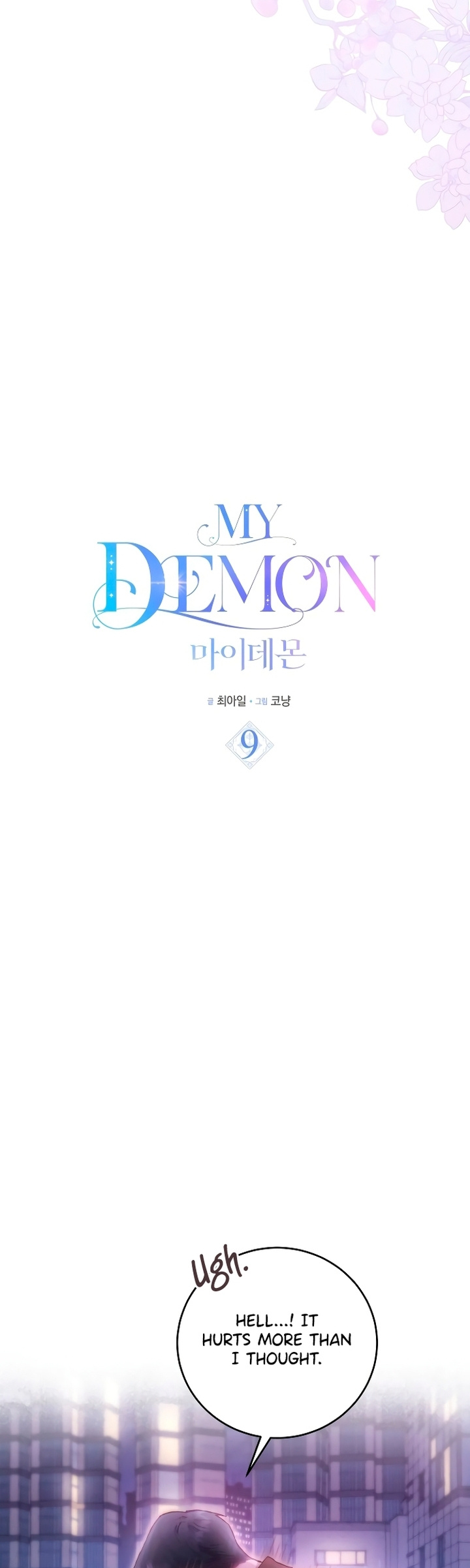 My Demon - Chapter 9