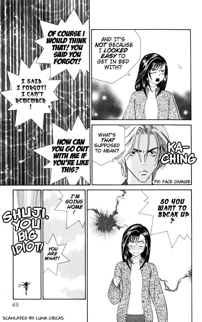 Ike Ike Sakura - Vol.1 Chapter 2 : The First Date