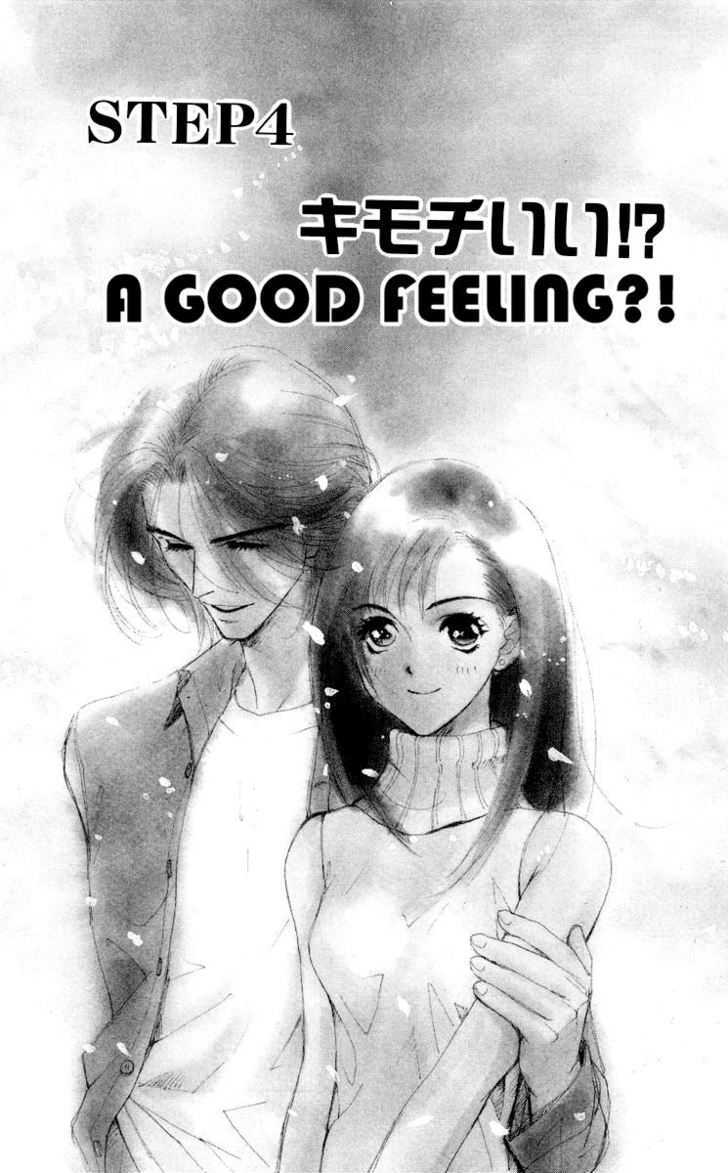 Ike Ike Sakura - Vol.1 Chapter 4 : A Good Feeling?!