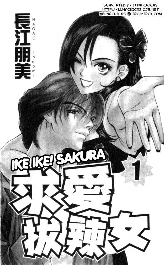 Ike Ike Sakura - Vol.1 Chapter 1 : The Goukon