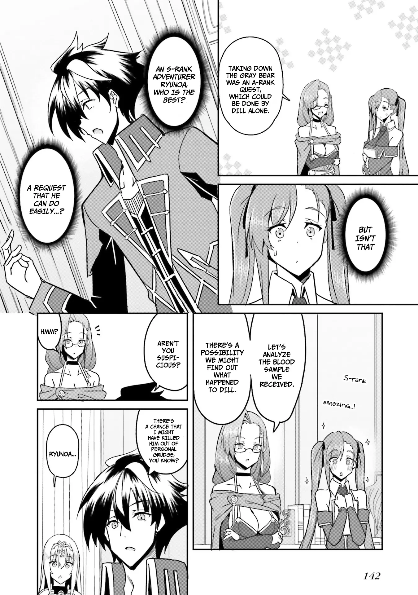 My Childhood Friend Who I Used To Train Swordsmanship With Became A Slave, So I, As An S-Rank Adventurer Decided To Buy Her And Protect Her. - Chapter 6: The Hidden Watchers