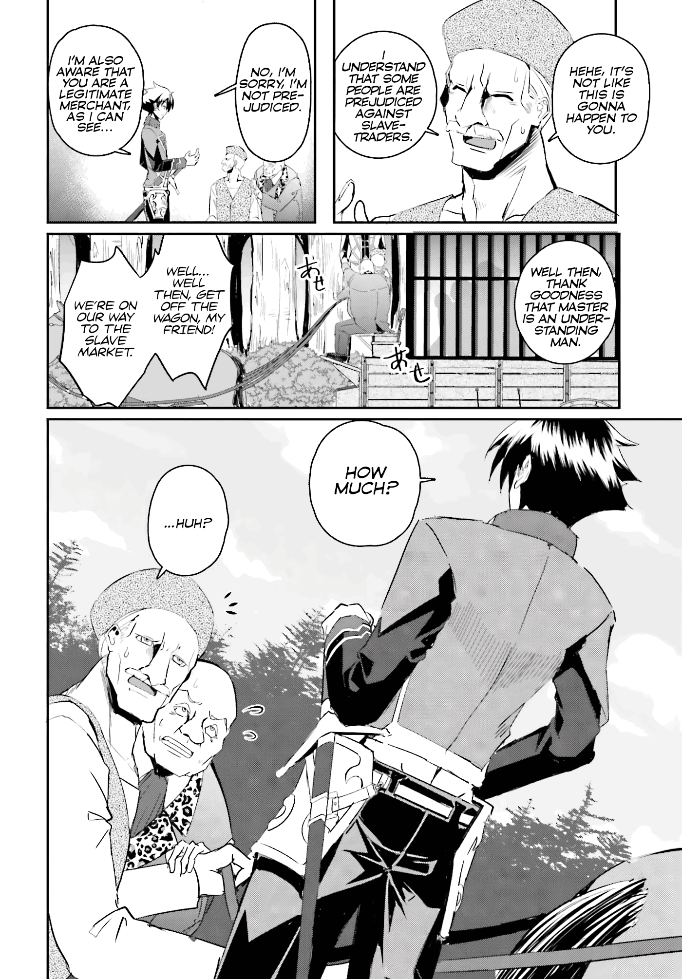 My Childhood Friend Who I Used To Train Swordsmanship With Became A Slave, So I, As An S-Rank Adventurer Decided To Buy Her And Protect Her. - Chapter 1: Childhood Friend Who Fell Into Slavery