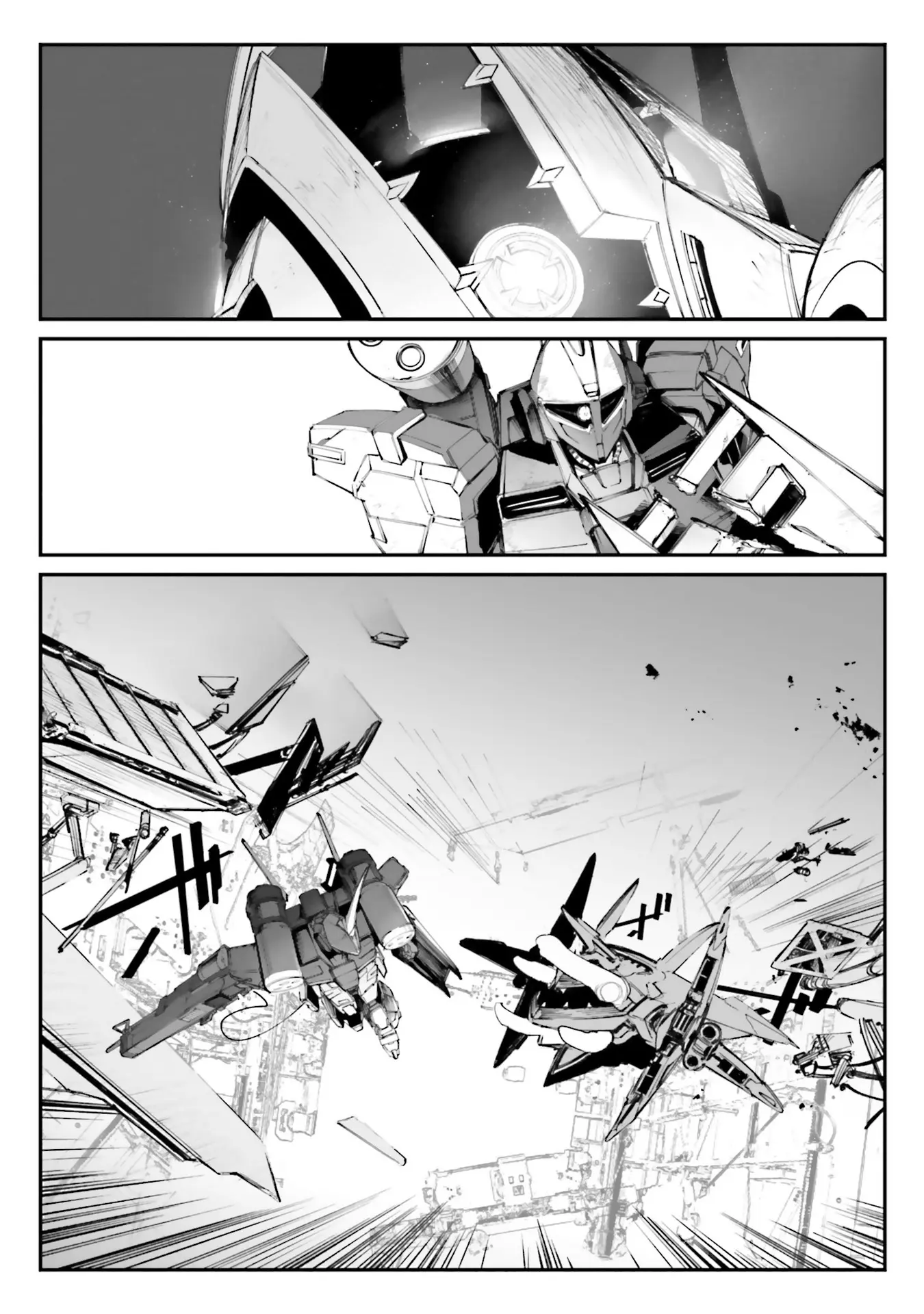 Mobile Suit Gundam Wearwolf - Vol.3 Chapter 12: [Case-12] Garoul's Fangs