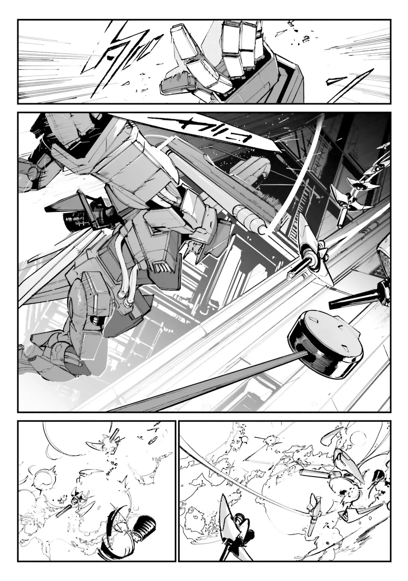 Mobile Suit Gundam Wearwolf - Vol.3 Chapter 12: [Case-12] Garoul's Fangs