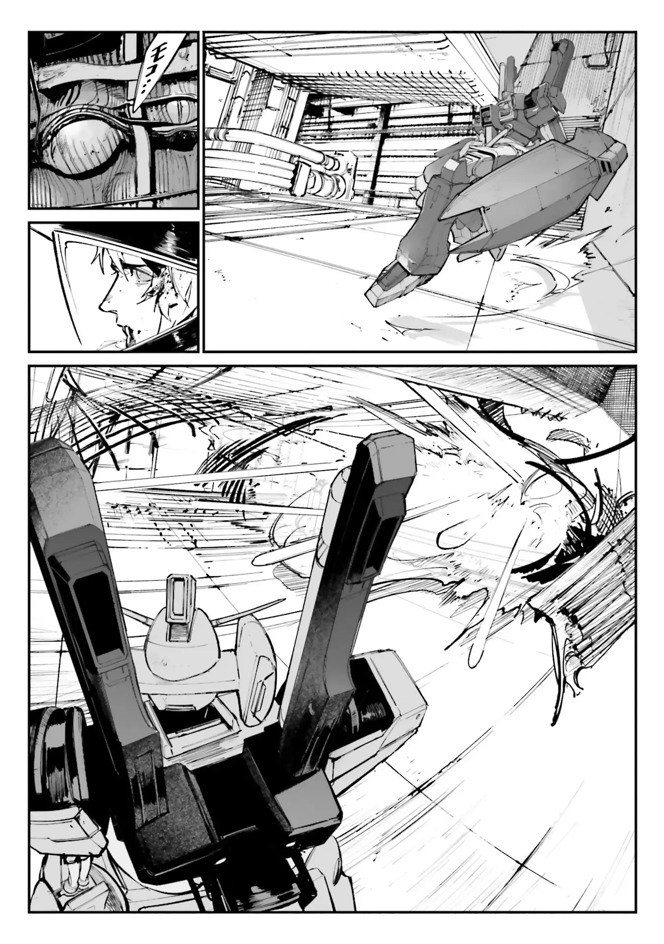 Mobile Suit Gundam Wearwolf - Vol.3 Chapter 12: [Case-12] Garoul's Fangs