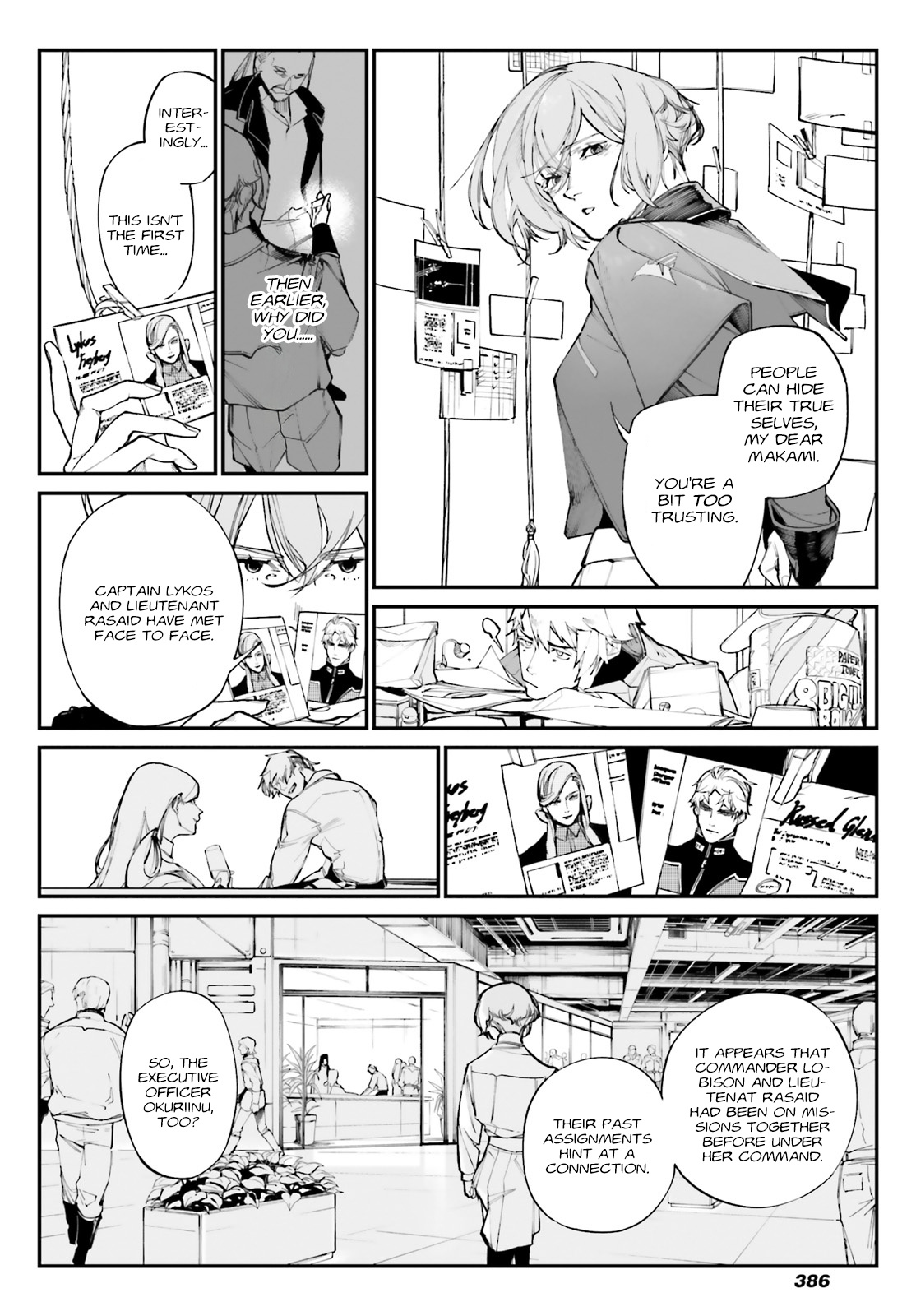 Mobile Suit Gundam Wearwolf - Chapter 7.5: Extra-Case01 [Assistant & Detective]