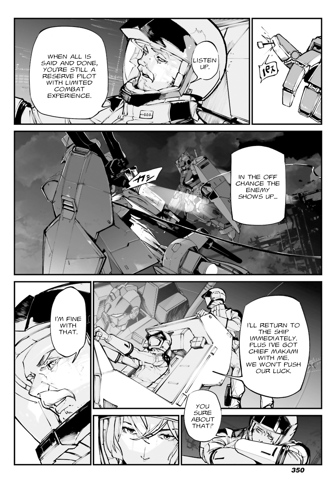 Mobile Suit Gundam Wearwolf - Chapter 5: Case-05 Howling In Space