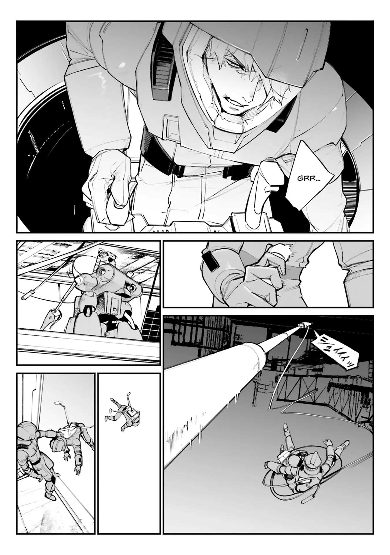 Mobile Suit Gundam Wearwolf - Vol.3 Chapter 11: [Case-11] Strange Fish In The Sea Of Stars