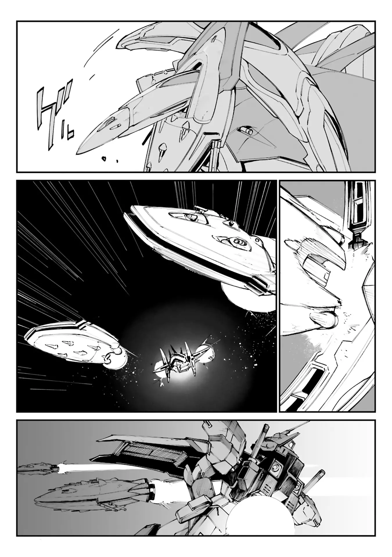 Mobile Suit Gundam Wearwolf - Vol.3 Chapter 11: [Case-11] Strange Fish In The Sea Of Stars