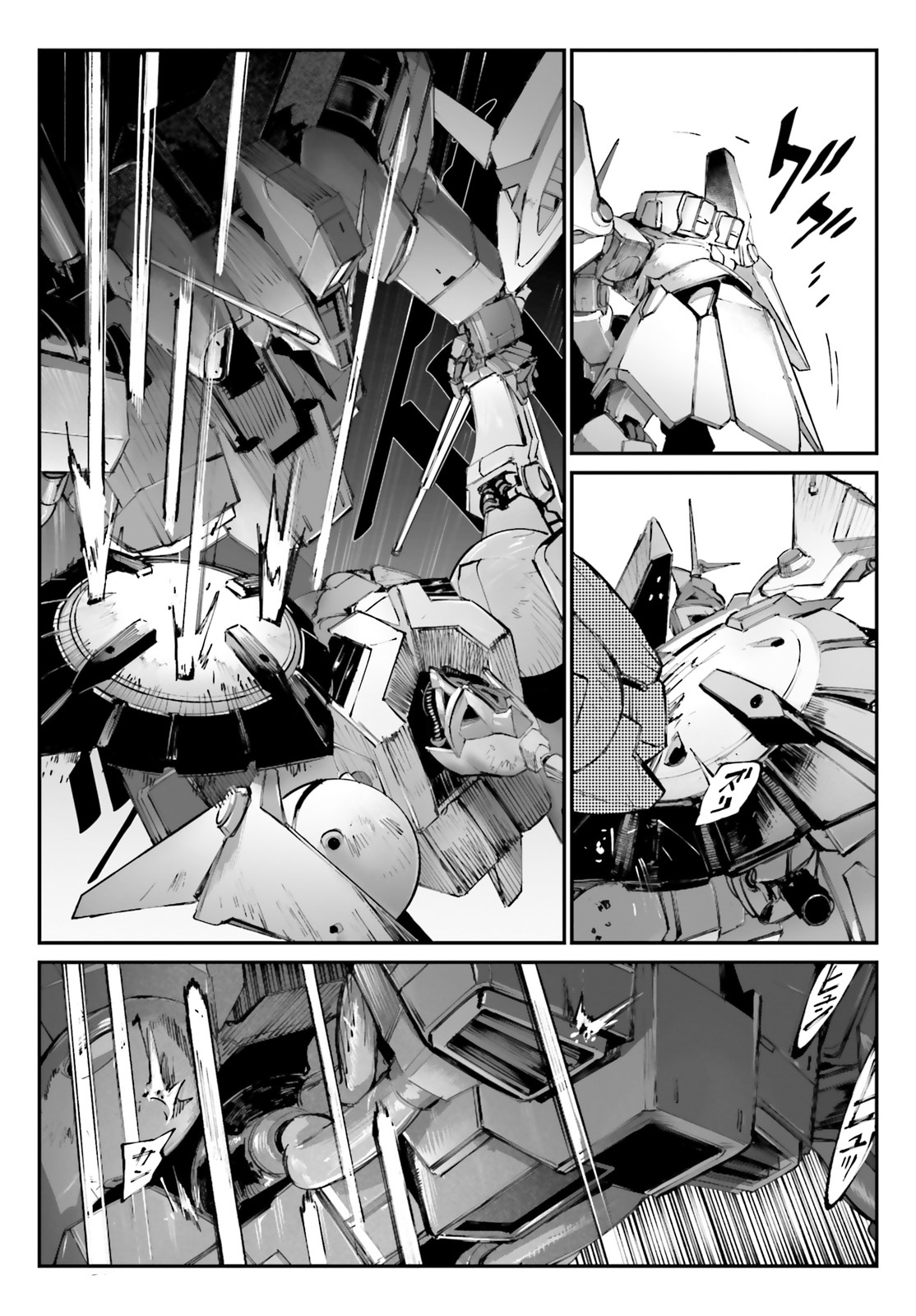 Mobile Suit Gundam Wearwolf - Chapter 6: Case-06 Who Is The Wolf?