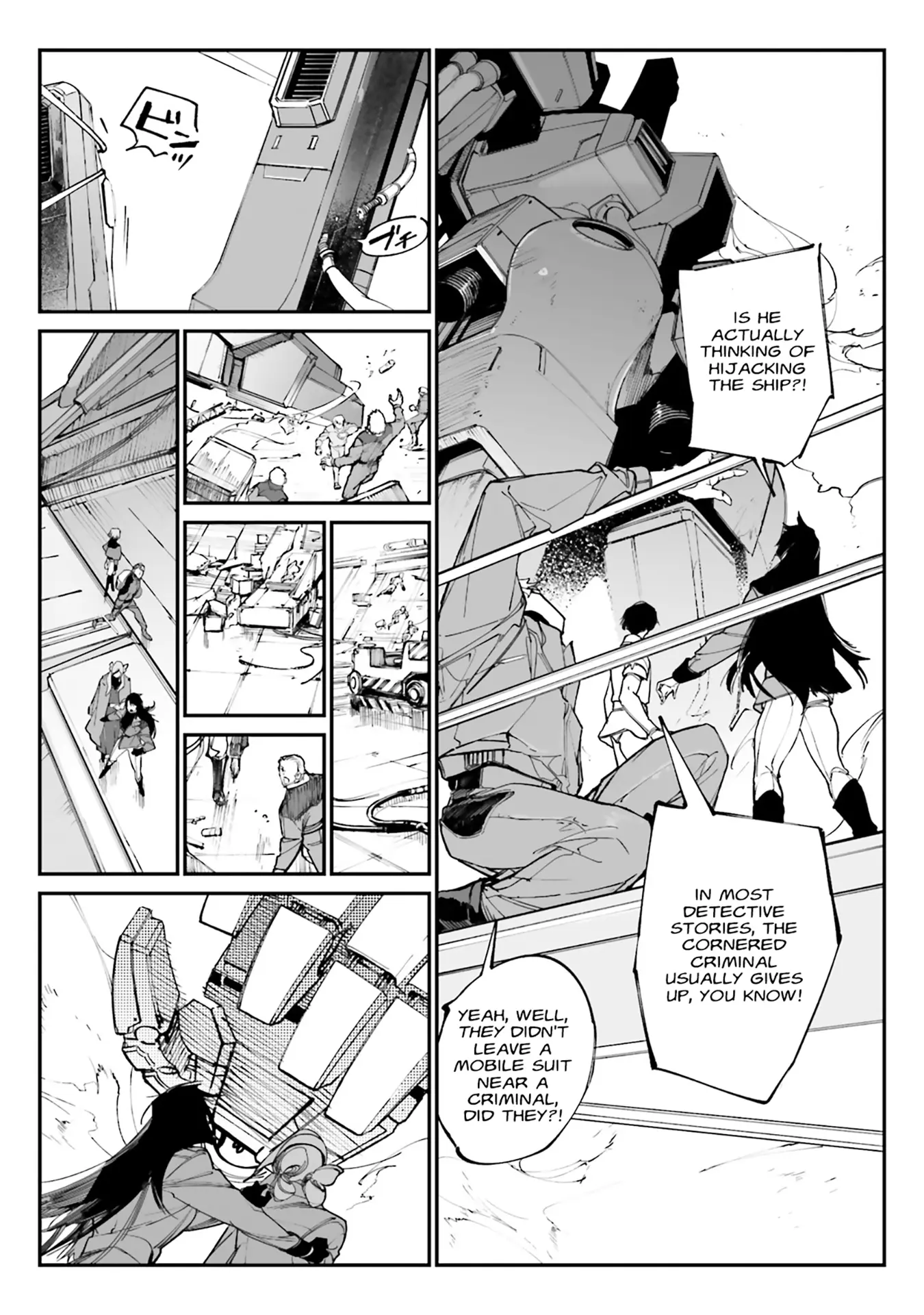 Mobile Suit Gundam Wearwolf - Vol.2 Chapter 8: [Case-08] The Unjudged